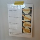 갈비마트선산섬 | 미야코지마 여행 2일차! 라멘 맛집, 맛도리 야키니쿠 추천