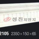 G2105 이미지
