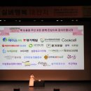 (주)삼흥글로벌 네이버블로그