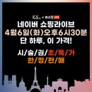 보그헤어(VOG Hair) 네이버블로그