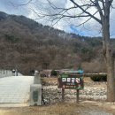 여행1.]문경새재 도립공원 | 문경생태 미로공원 전망대 | 문경 가성비갑 더베스트호텔 후기 | 새재할매...