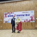 생극면 노인회분회 이미지