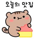 라뽐 이미지