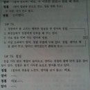 고3 7월 모의고사에!! 이미지