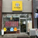 좋은밥집 | 우리집밥 | 제주시청 맛집 가성비 좋은 한식 밥집 추천 솔직후기