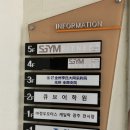 S짐(에스짐) | 임동필라테스 체형교정에 좋은 운동 에스짐 임동점