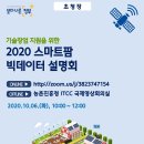 데이터팜 이미지