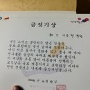 난조아 이미지