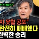 박현도 이미지