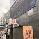 디피에스 | 운빨 로맨스 연극 | 혜화 대학동 로맨스 코미디 연극 추천 혜화 데이트