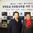 마루엔지니어링 이미지