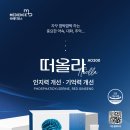 (주)메디언스 이미지