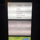 또래오래치킨 우정점 | [제주 우정여행] 제주시 숙소 한화리조트 제주 스위트룸 투룸형 후기 (취사형 x)