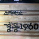 중앙전파사 이미지