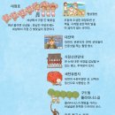 덕진-89 | 대전 동구 빵집 지도 총정리! 빵지순례 성심당부터 숨은 로컬 빵집까지