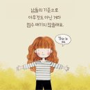 어른김밥