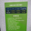 파라다이스무인텔 이미지