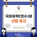 국제기술교육원 이미지