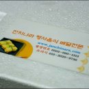 잔차나라 이미지