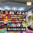 코만도 오락실 사격장 이미지