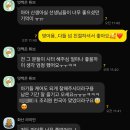 광주공유센터 건물내(F103정보공유방) | 전라남도 순천 덕암동&lt;마더힐조리원&gt; 9박10일 솔직후기