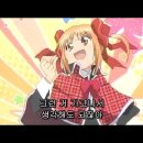 수호캐릭터! 두근 (Shugo Chara! Doki, 2007) 제 81화 이미지