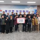 봉산면 건강생활지원센터 3층 이미지