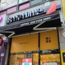 홍루이젠수원 이미지