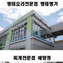 비쥬유아복