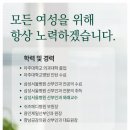 삼성제일산부인과의원 이미지