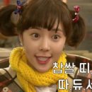 이동찹쌀꽈배기