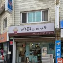 [서울/서대문] 배추공주와 페키들의 감성놀이터 / 연희동 홍연길 카페 추천 / 연희동 디저트 맛집