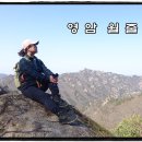 마눌 민박 | 휴양림을 이용한 1박2일 2일차 (영암 월출산)