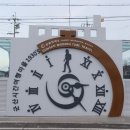 시간여행 관광안내소 이미지
