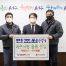 만조원(주) 이미지