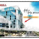 파로스 주식회사 이미지