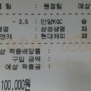 삼성(아) 이미지