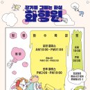 뎃생&수채화A 이미지