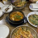 단골밥집