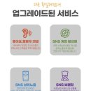 홍보는 이제 광고맛집 애드플러스로~!!