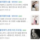 모노스튜디오 | [수원] 행궁동 크리스마스 데이트 코스, 모노무드스튜디오 후기