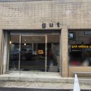 구트오피스커피