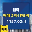 퇴촌부동산공인중개사사무소 이미지