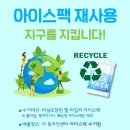 개포2동주민센터 이미지