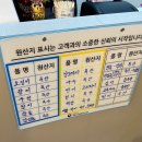 대구 종로 술집 횟집 추천 어랑어랑 해산물 모둠후기