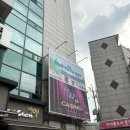 대학로 뮤지컬 추천 연남동 빙굴빙굴 빨래방 G열 후기