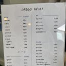 GRIGO(그리고) 이미지