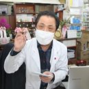 동경약국 이미지