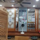 유안참치 이미지