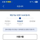 빽다방 이미지